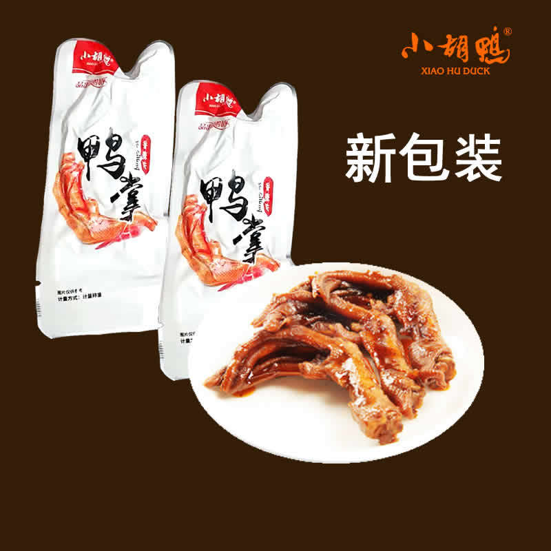 Hubei specialty Xiaohu duck stewed duck paw duck paw spicy taste 500g small package snack duck neck vacuum packaging