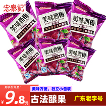 Macro Thai Notes Delicious West Meme Independent Small Package 500g Bulk Fruit Candied Peel Open Taste Office Casual Little Snacks