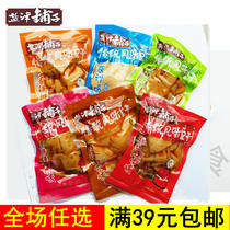 Hunan specialty Yanjin shop traditional tofu dried tofu casual snacks small package bulk 250g office snacks