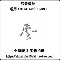 Винты с винтами Dell Dell достижениям VV5300 5300 5390 5391 5391