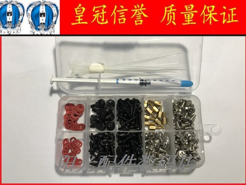 Desktop computer installed screw power motherboard hard disk chassis screw copper column set screw DIY