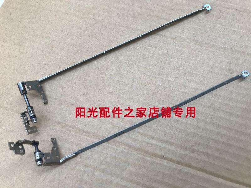 Y430 Y430 Y430g Y430A V450 20005 screen shaft rotating shaft hinge bracket