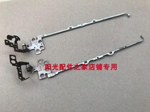 HP 340 346 348 G3 G4 TPN-I124 ping zhou shaft laptop stand