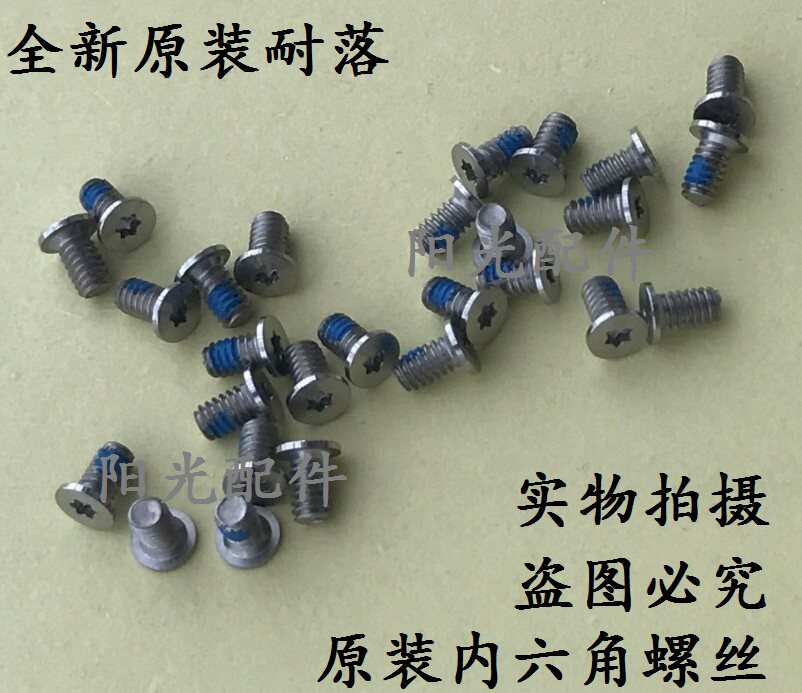 Lenovo Lenovo Yoga3 pro yoga4 pro yoga 900D shell bottom shell screws new original