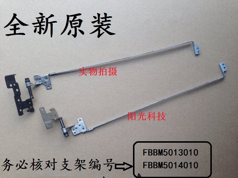 LENOVO Lenovo M5400 screen shaft hinge new original