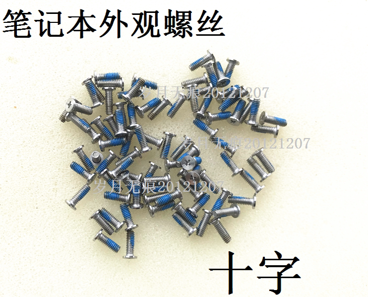 Lenovo Lenovo 720S-13 14 15 bottom shell screw hexagonal screw with texture