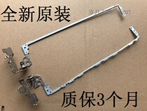 HP HP 15-BS BW 250 255G6 TPN-C129 C130 screen shaft shaft bracket new original