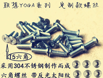 Lenovo yoga213 3 14 11S 2PRO13 11 11S 710 Bottom shell screw Back cover hexagon