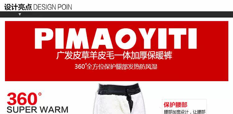 Pantalon cuir homme droit pour hiver - Ref 1481073 Image 20