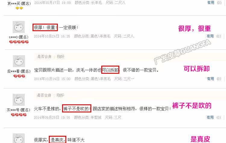 Pantalon cuir homme droit pour hiver - Ref 1481073 Image 9