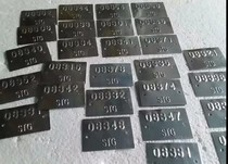 Stamping 6 times 10cm Big Tree code brand plant serial number brand seedling tree tag custom