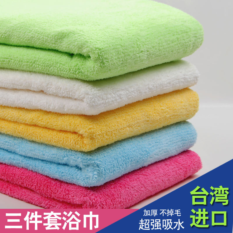 Three-Piece Set/Taiwan Imported Microfiber Large Bath Towel for Women, Adults, Newborns, and Babies, Absorbent Pure Cotton, Thickened for Home Use