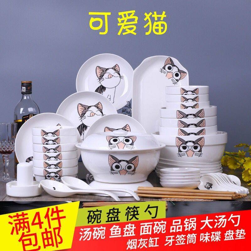 Cat Jingdezhen ceramic bowl spoon chopsticks dish set plate different plate spoon soup bowl fish plate ashtray square bowl
