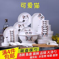 Cat Jingdezhen ceramic bowls spoons chopsticks dishes set dishes different dishes soup spoons soup bowls fish dishes ashtrays square bowls