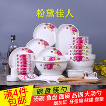 Zinfandel beauty bowls spoons chopsticks soup bowls noodles bowls pots fish dishes ashtrays toothpicks chopsticks pillows with Chinese tableware