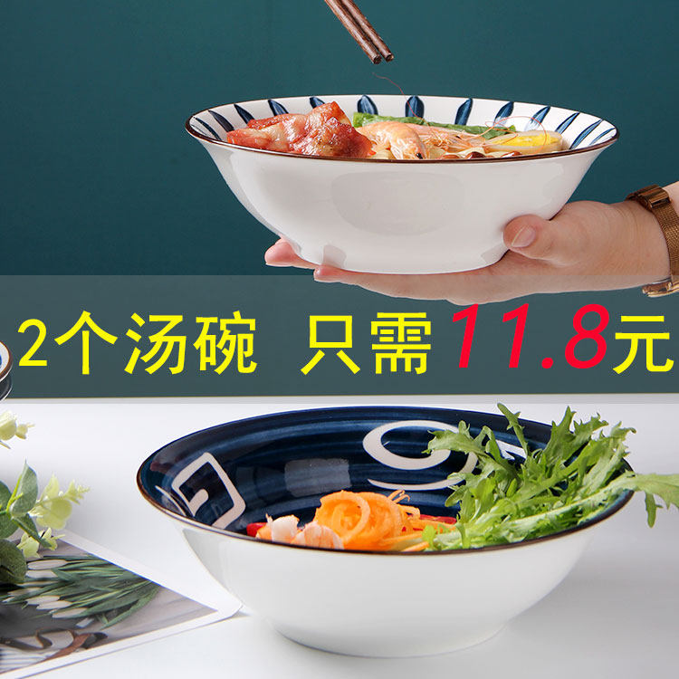 Ceramic Noodles Bowl 5 Dress Day Style Pull Noodles Bowl Home Eat Noodle Bowl of Noodles Bowl Mix Noodles Bowl of Bowl Soup Bowl special bucket Noodles Bowl