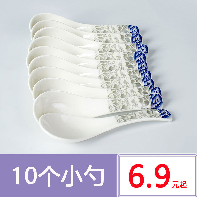 Jingdezhen new blue and white porcelain 10 small spoons household ceramic bone china soup spoon spoon spoon rice spoon spoon microwave