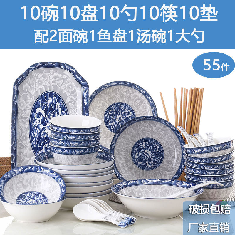 Green Blossom Porcelain Bowl dish suit Home Jingdezhen Bone China 10 People Plate Bowl Combined Cutlery Creative Day Bowl chopsticks