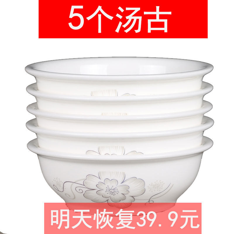 Special Price Home Ceramic Soup Bowl Big soup Ancient Thickened Acid Vegetable Fish Bowl public soup Bowl Noodle Bowl Suit of Microwave