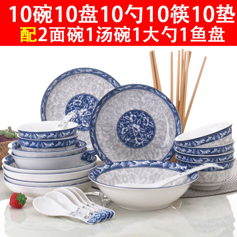 Special Price Green Flowers Bowls Dish Suit Jingdezhen Porcelain Dish Dining Bowl Blister Noodles Bowl of Bowl Soup Bowl Combined Cutlery microwaveable