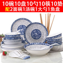 Special blue and white dish set Jingdezhen porcelain plate eating bowl instant noodles bowl soup bowl combination tableware can be microwave