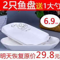 Household rectangular fish plate fish plate ceramic shaped plate steamed fish plate Jingdezhen special fish plate microwave