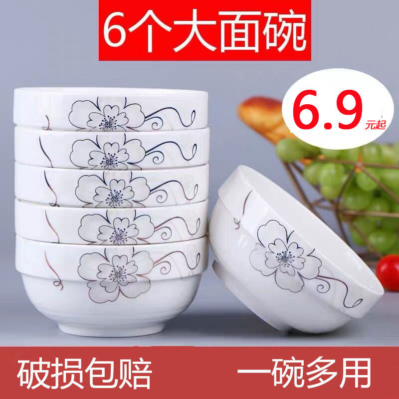 6 noodles bowls Jingdezhen ceramic noodles bowls Home Eating Bowls 6-Inch Bowls of Dish Suit Large Soup Bowl of Bubbling Noodles Bowl
