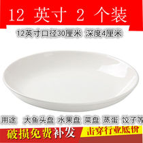 Household ceramic chop pepper fish head special plate Steamed fish plate vegetable plate pure white large plate steamed fish plate Hotel tableware