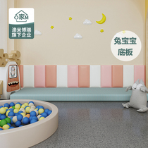 Tatami Wall soft bag self-adhesive childrens room anti-collision soft bag wall sticker headboard post background wall card seat backrest cushion
