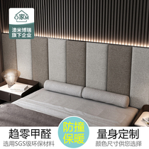 Cotton linen fabric tatami soft bag Wall Wall self-adhesive bed Wall Wall anti-collision bedside background wall soft bag wall sticker back cushion