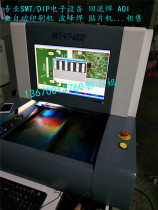 2014 Ykexun visual inspection equipment EKT-VT-680D online AOI automatic optical inspection