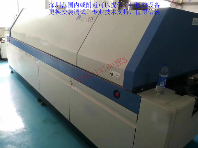 Long Boom 8 Warm Zone Secondhand Reflux Return Furnace Quasi New Machine Standard Critical Price Ratio Ultra High