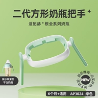 Вторая генерация зеленая мягкая резиновая ручка (постоянно обновление)