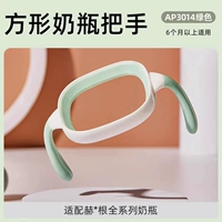 Ручка с зеленым мягким клеем (хорошее понимание, бомб)