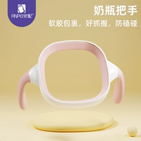 Розовая ручка [мягкое обновление