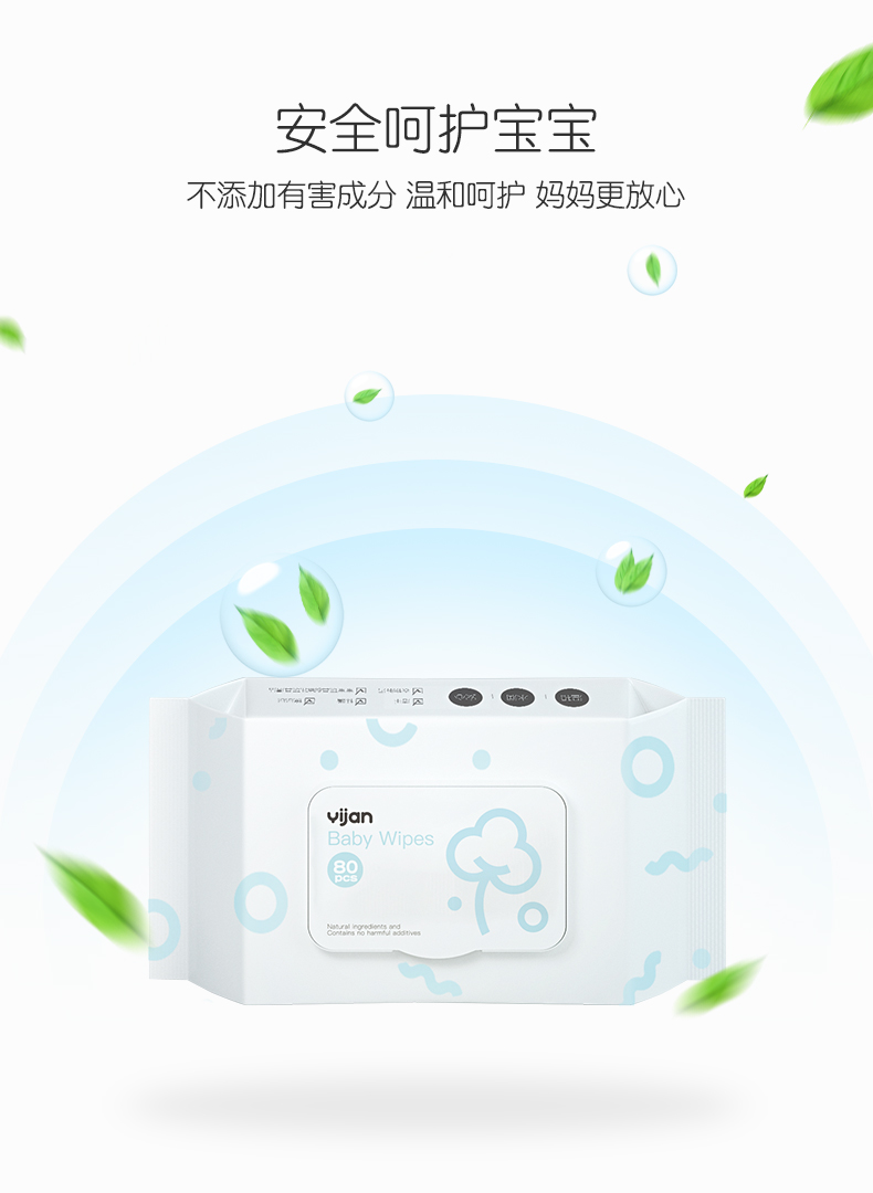 Khăn lau tay cho bé Jane dễ dàng cho bé sơ sinh bằng khăn giấy Khăn lau cho bé 80 bơm * 6 gói - Khăn ướt khăn ướt lau cho bé