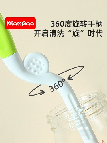 Моющее средство для бутылочек, поролоновая соска, щеточка, щетка для новорожденных для младенца, портативный комплект