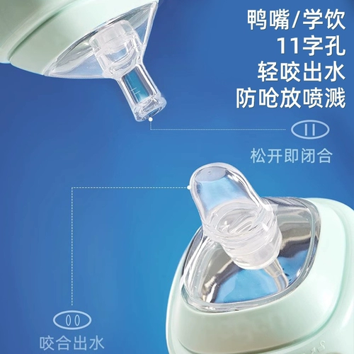 安配 Подходит для бутылок Hegen, аксессуары для бутылок, ручка «утконос», обучающая соломинка для питья, чашка Hegen с гравитационным шаром, аксессуары для ручек