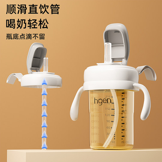 Suitable for Hegen Baby Bottles, Direct Drinking Straw Accessories, Straw Gravity Ball, Learning Drinking Cup Lid, Direct Drinking Lid, Water Cup