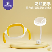 Более 6 месяцев [гравитационный шар + желтая ручка]