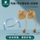Duckbill+Xuezui Strail+Dief Sweet Sweet (6-9 месяцев использования перехода)
