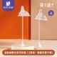 [Купить 1 получить 1 Get 1] 2 Group Duckbill Strails