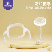 Более 6 месяцев [гравитационный шар + белая ручка]