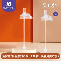 Трубочка, 9 мес., 2 шт