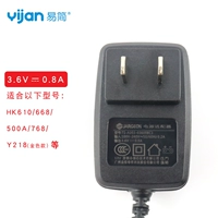 3,6 В зарядное устройство (подходящее для белой модели HK610 500A HK668 и т. Д.)