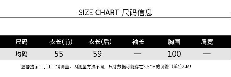 Débardeur hiver femme en Polyester - Ref 3176385 Image 7