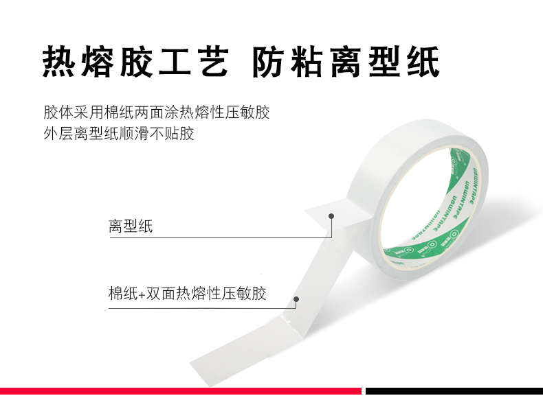 Băng keo hai mặt chắc chắn, bọt biển cố định chắc chắn, băng dính hai mặt, độ dẻo cao, không có vết, dễ rách, băng keo hai mặt văn phòng, văn phòng phẩm thủ công mờ, bán buôn băng keo hai mặt, loại mỏng băng keo 2 mặt mỏng