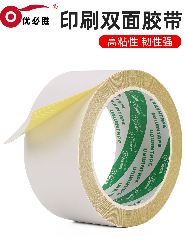 Nhà máy sản xuất thùng carton in vải dính hai mặt mạnh mẽ, độ bền cao, độ dẻo cao Tấm cao su dẻo vật liệu gỗ thủy tinh nhựa thảm băng vải các loại băng keo 2 mặt 