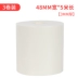 Youbisheng bọt biển mạnh mẽ hai mặt keo dán tường cố định có độ nhớt cao 5 mét / 8 mét Băng keo hai mặt dày 1-3MM bán buôn quảng cáo văn phòng sinh viên làm bằng tay xốp dán hai mặt giá băng keo chống thấm Băng keo