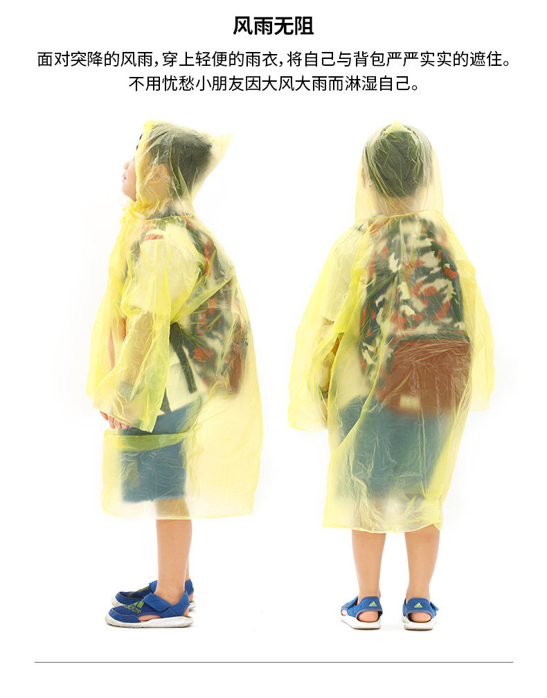 Экстренная дождь 20180920_11.jpg